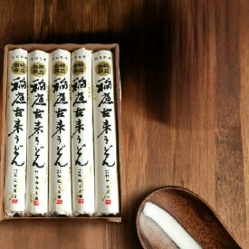 稲庭 うどん 稲庭古来うどん 木箱入り 2，800g お世話になった方への 贈り物 ギフト 献上 大容量 秋田 特産品 ふるさと納税 返礼品 伝統 製法 お中元 中元 お歳暮 歳暮 手作り 早割