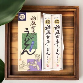 稲庭 うどん 稲庭古来うどん 紙箱入り 300g お世話になった方への 贈り物 ギフト 献上 大容量 秋田 特産品 ふるさと納税 返礼品 伝統 製法 お中元 中元 お歳暮 歳暮 手作り 早割