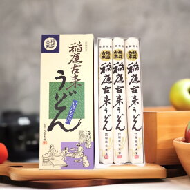 稲庭 うどん 稲庭古来うどん 紙箱入り 450g お世話になった方への 贈り物 ギフト 献上 大容量 秋田 特産品 ふるさと納税 返礼品 伝統 製法 お中元 中元 お歳暮 歳暮 手作り 早割