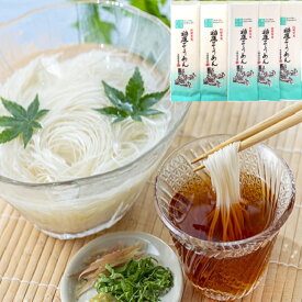 【800g】 稲庭 古来 そうめん 160g 5袋 極細 油 不使用 寒水 寒づくり ふるさと納税 返礼品 乾麺 ギフト 中元 歳暮