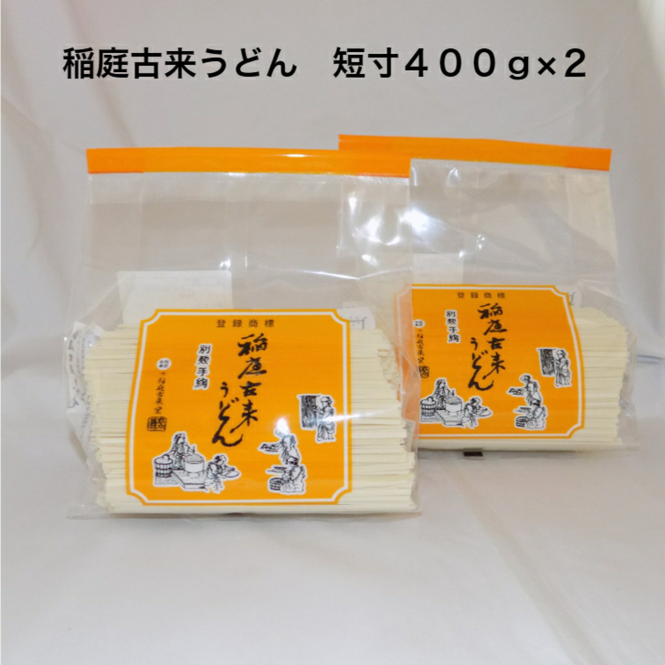 楽天市場 | 稲庭古来堂 楽天市場店 - 300余年の伝統製法で作る『稲庭古来うどん』