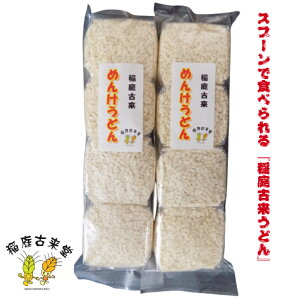  ǂ ×߂񂯂ǂ y640gz80g × 4 2Zbg Hc {O傤ǂ `@  Yi Xv[ Hׂ ӂ邳Ɣ[ ԗi Mtg  Ε