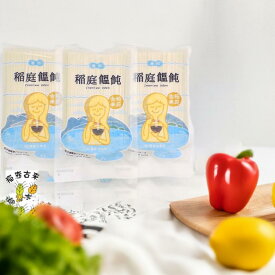 稲庭うどん 稲庭古来うどん 田沢湖Vr. 270g 3袋 秋田 名産品 日本三大うどん 伝統製法 手作り ツルッ のど越し 程よい コシ ふるさと納税 返礼品 中元 歳暮 ギフト