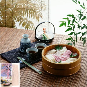 稲庭 うどん 稲庭古来うどん 桜 さくら 300g 秋田 日本三大うどん 伝統製法 手作り 名産品 1,000円 ポッキリ ふるさと納税 返礼品 うどん 乾麺 ギフト 中元 歳暮