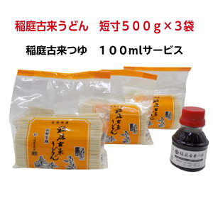 y1500gz ǂ Z 500g ×3 ؂藎Ƃ Hc Y {O ǂ Yi ӂ邳Ɣ[ ԗi yY |bL  Mtg  Ε  ˂ T[rX   lC  1