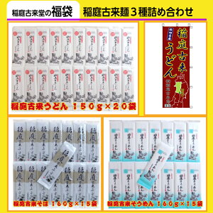 y  ×   z  ×  3 lߍ킹 ǂ ߂  Hc ӂ邳Ɣ[