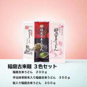 ×3FZbg ×ǂ200g F×ǂ300g ×ǂ300g ӂ邳Ɣ[ ԗi   Mtg  Ε     ǂ