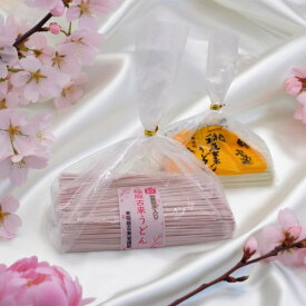 【1，400g】 稲庭 古来 うどん 切り落とし 2色 各1袋 桜 乾麺 伝統 製法 秋田 日本 三大 地域 特産品 ふるさと納税 返礼品 贈答品