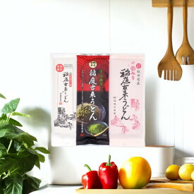 稲庭古来麺3色セット 稲庭古来うどん200g 宇治抹茶粉末入り稲庭古来うどん300g 桜入り稲庭古来うどん300g ふるさと納税 返礼品 抹茶 さくら ギフト 中元 歳暮 手作り 麺 乾麺 稲庭 うどん