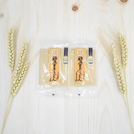 稲庭 うどん 国内産小麦 稲庭古来うどん 400g 2袋 秋田 日本三大うどん 伝統製法 手作り 名産品 ふるさと納税 返礼品 国産 麺 乾麺 うどん ギフト 中元 歳暮