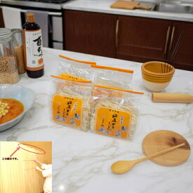 稲庭 うどん 古来堂 カギ ふし かんざし 曲がり 300g ×4袋 日本三大うどん 伝統製法 手作り ふるさと納税 返礼品 中元 歳暮 ギフト