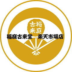 稲庭古来堂　楽天市場店