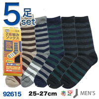 こだわり主義【メンズ】二重編みソックス5足セット/3バリエーション/化粧箱/セット/男/紳士/靴下/ソックス/