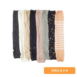 A[Jo[ I[KjbNRbg 60cm bV bV bV 3oZbg F͂܂ ⊴ ɔ XgbLO UV Ă΍ UV΍ fB[X ̓Mtg ڐG⊴  ^] 