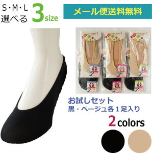 ベージュ パンプス 靴下の人気商品 通販 価格比較 価格 Com ベージュ パンプス 靴下の人気商品 通販 価格比較 価格 Com
