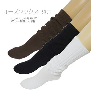 キッズソックス キッズソックスの人気商品 通販 価格比較 価格 Com