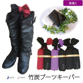 楽天市場 ショート ブーツキーパーの通販