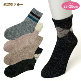 【送料無料】綿混杢クルー　靴下4足セット　レディース