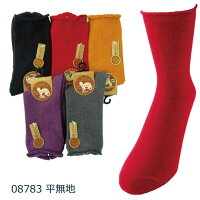 【あったか】ミンク混クルーソックス