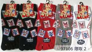 yYzamaܖ{wXj[J[lV[Y F܂4Zbg C