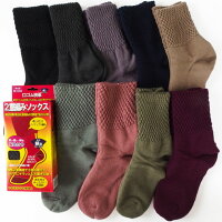 【レディース】2重編み裏地絹混ソックス5足セット