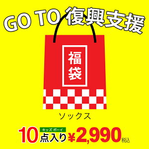 ベビー用品 福袋 ベビー キッズの人気商品 通販 価格比較 価格 Com