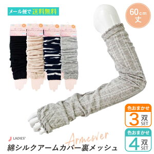 A[Jo[ ȃVN VN bV bV 4oZbg 3oZbg F܂ 60cm UV UV΍ Ă΍ ̓Mtg ʋC rJo[  ^] y[֑z