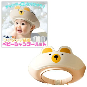 TraEn230 Vv[nbg qp lp q Vv[ Ԃ C Iy CObY qVv[ V[Lbv [Vv[ 