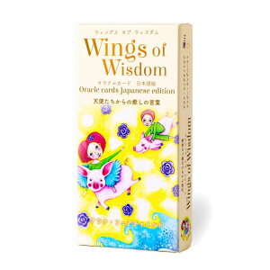 I.I.J �I���N���J�[�h �E�B���O�X�E�I�u�E�E�B�Y�_���E�I���N���J�[�h Wings of Wisdom Japanese edition ���{��� �A�t�@���[�V���� �肢 ���{�������t��