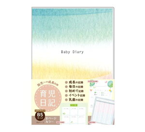 m[gCt xr[_CA[ B5 TCY oYj Mtg Ԃ̑̒A L^m[g { 168y[W