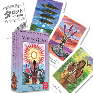 rWNGXg ^bg Vision Quest Tarot ^bg肢 {t Ki ^bgJ[h 78