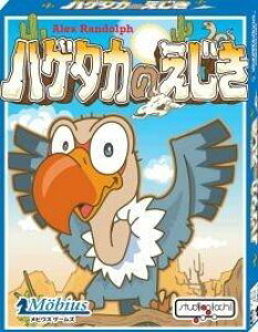 nQ^Ĵ (Hol's der Geier) { J[hQ[