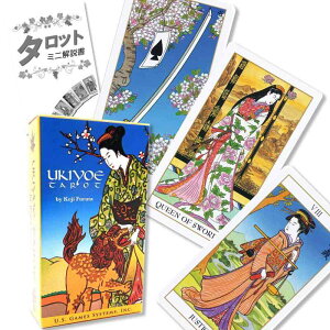G^bg Ukiyoe Tarot ^bg肢 {t Ki ^bgJ[h 78