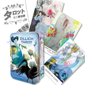 yʃP[XzcBq ^bg Zillich Tarot in a Tin ^bg肢 {t Ki ^bgJ[h 78 ~jTCY