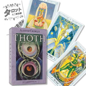 g[g^bg X^_[hTCY Crowley Thoth Tarot Deck Small ^bg肢 {t Ki ^bgJ[h 78