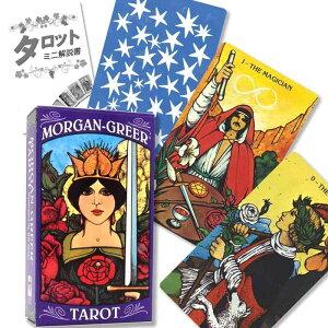 [KOA ^bg Morgan-Greer Tarot ^bg肢 {t Ki ^bgJ[h 78