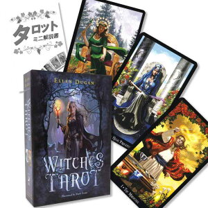 EBb`Y ^bg Witches Tarot ^bg肢 {t Ki ^bgJ[h 78