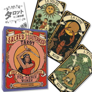ZCNbh VX^[tbh ^bg The Sacred Sisterhood Tarot ^bg肢 {t Ki ^bgJ[h 78 Be[W 