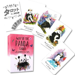 EFC Iu U p_ ^bgFxCr[ p_ GfBV Way of the Panda tarot: Baby Panda Edition ^bg肢 {t Ki ^bgJ[h 78 ~jTCY