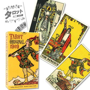 ^bg IWi 1909 Tarot Original 1909 ^bg肢 {t Ki ^bgJ[h 78