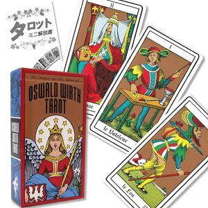 IYh EBg ^bg Oswald Wirth Tarot ^bg肢 {t Ki ^bgJ[h 78