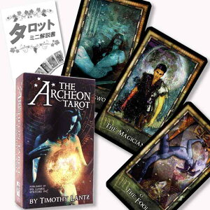AP ^bg The Archeon Tarot ^bg肢 {t Ki ^bgJ[h 78