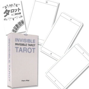 CrWu ^bg Invisible Tarot ^bg肢 {t Ki ^bgJ[h 78