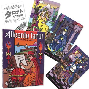 A`Fg ^bg Allcento Tarot ^bg肢 {t Ki ^bgJ[h 78