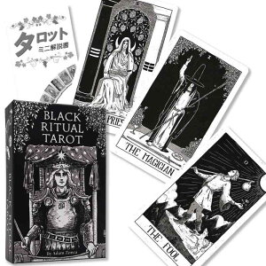 ubN `A ^bg Black Ritual Tarot ^bg肢 {t Ki ^bgJ[h 78