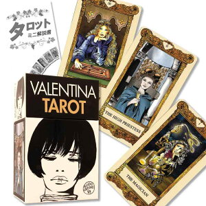 oeB[i ^bg Valentina Tarot ^bg肢 {t Ki ^bgJ[h 78
