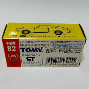 g~J30NLO g~J NO.82jbTXJCC2000GT-X