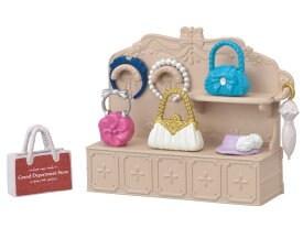 Sylvanian Families Town [Fashion Accessory Shop] TS-10