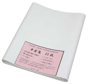 O~ ȗp 历 𕝎 uh[T ⳁv؁i35×136cmj20 ɂ܂Ȃ  n ʉ S K  Ba