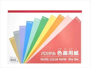 FpZ~B4 pXe 10 x 10 253×352mm